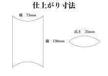 プレゼントBOX